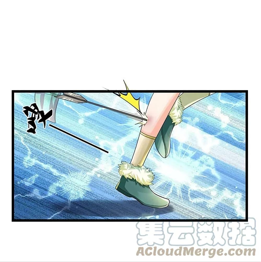 Sky Sword God ตอนที่ 596.2 แปลไทย รูปที่ 16