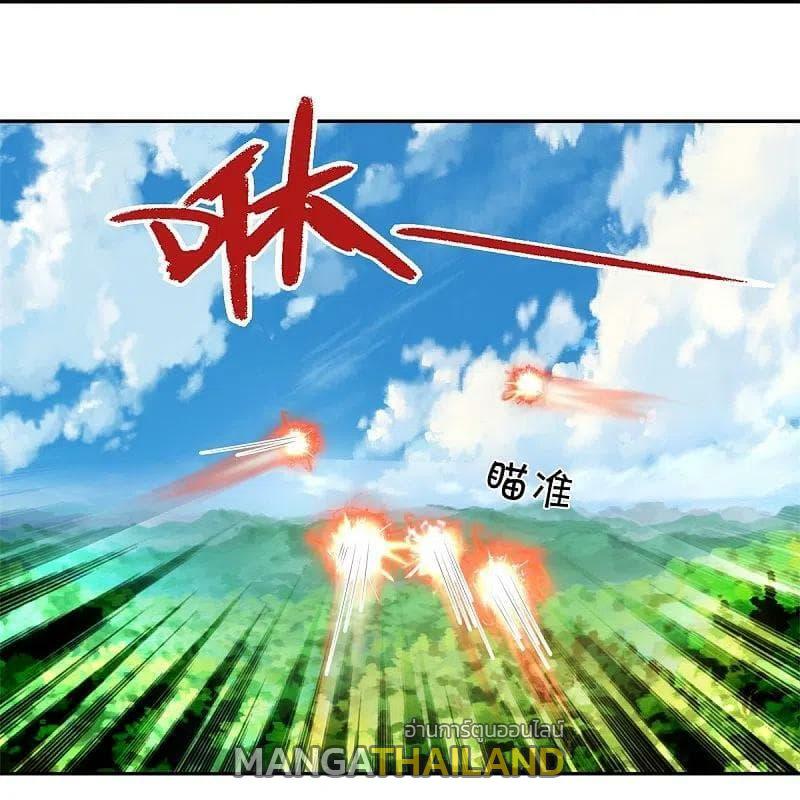 Sky Sword God ตอนที่ 604.1 แปลไทย รูปที่ 18