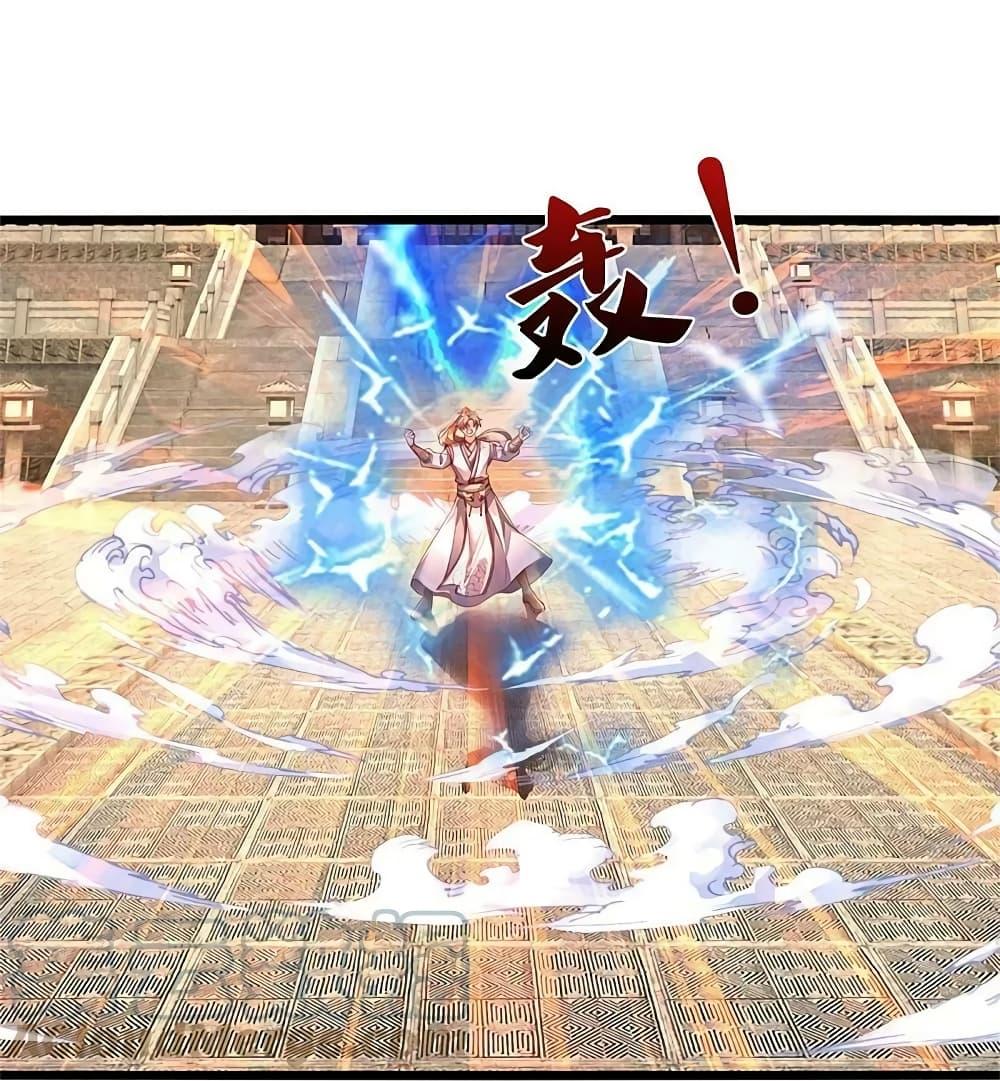 Sky Sword God ตอนที่ 612.2 แปลไทย รูปที่ 15
