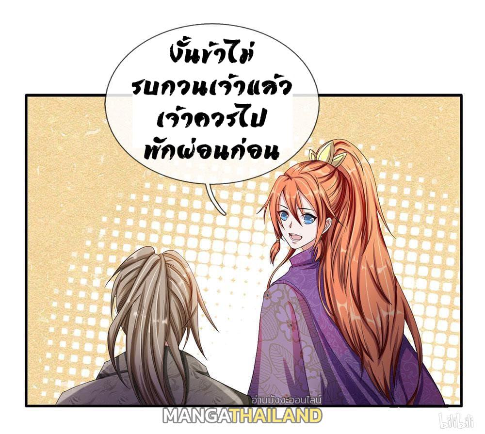 Sky Sword God ตอนที่ 64 แปลไทย รูปที่ 2