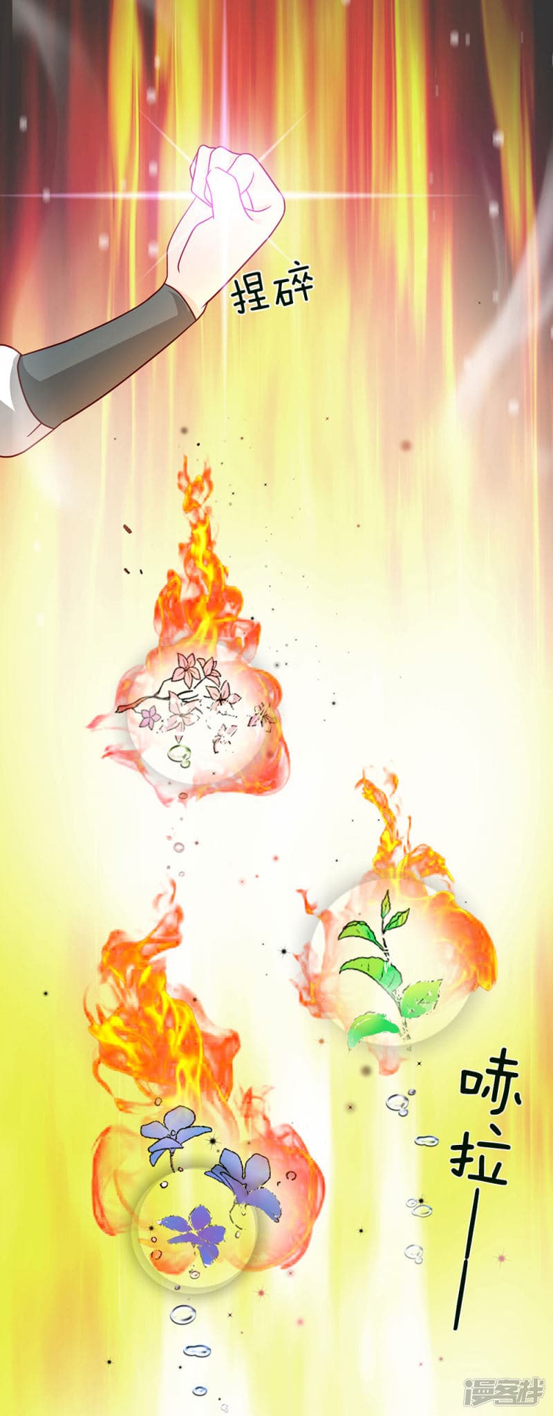 Sky Sword God ตอนที่ 68 แปลไทย รูปที่ 5