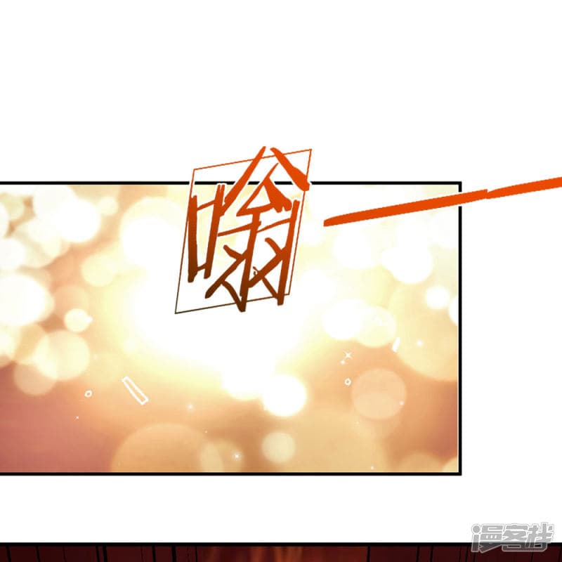 Sky Sword God ตอนที่ 68 แปลไทย รูปที่ 7