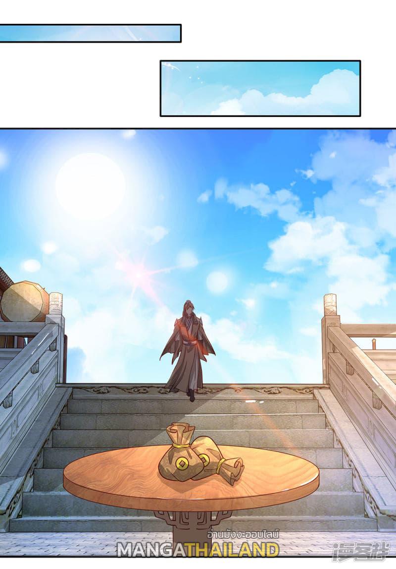 Sky Sword God ตอนที่ 72 แปลไทย รูปที่ 14