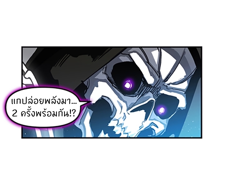 Solo Bug Player ตอนที่ 12 แปลไทย รูปที่ 42