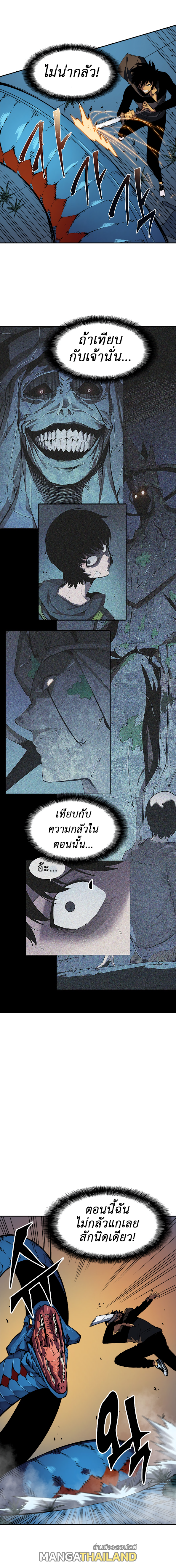 Solo Leveling ตอนที่ 16 แปลไทย รูปที่ 15