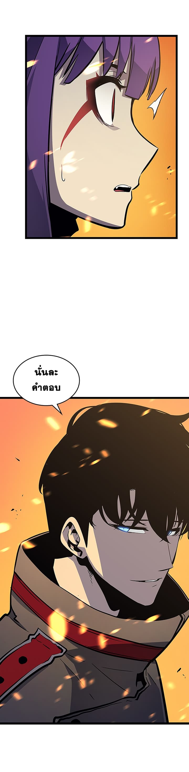 Solo Leveling ตอนที่ 84 แปลไทย รูปที่ 26