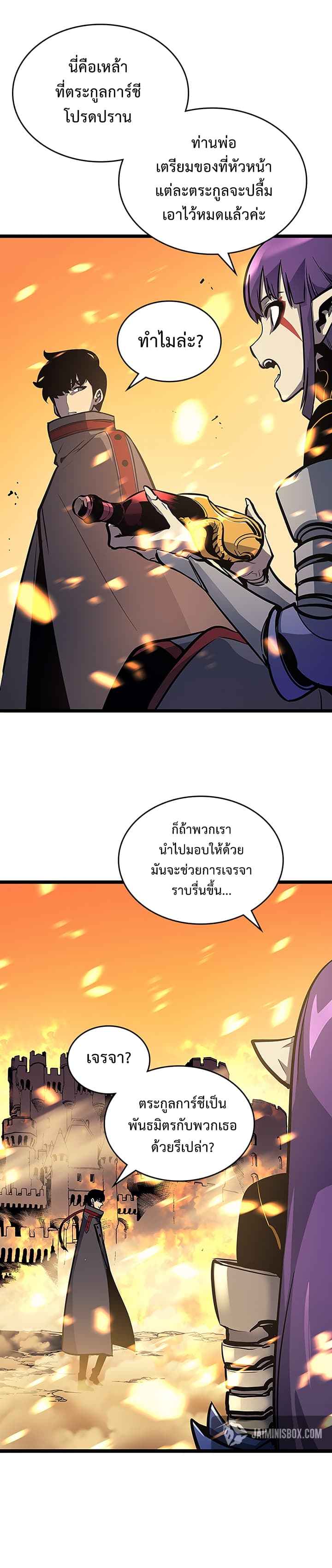 Solo Leveling ตอนที่ 84 แปลไทย รูปที่ 9