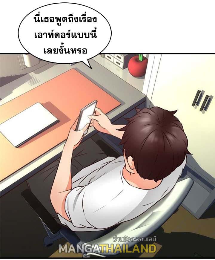 Soothe Me ตอนที่ 11 แปลไทย รูปที่ 22