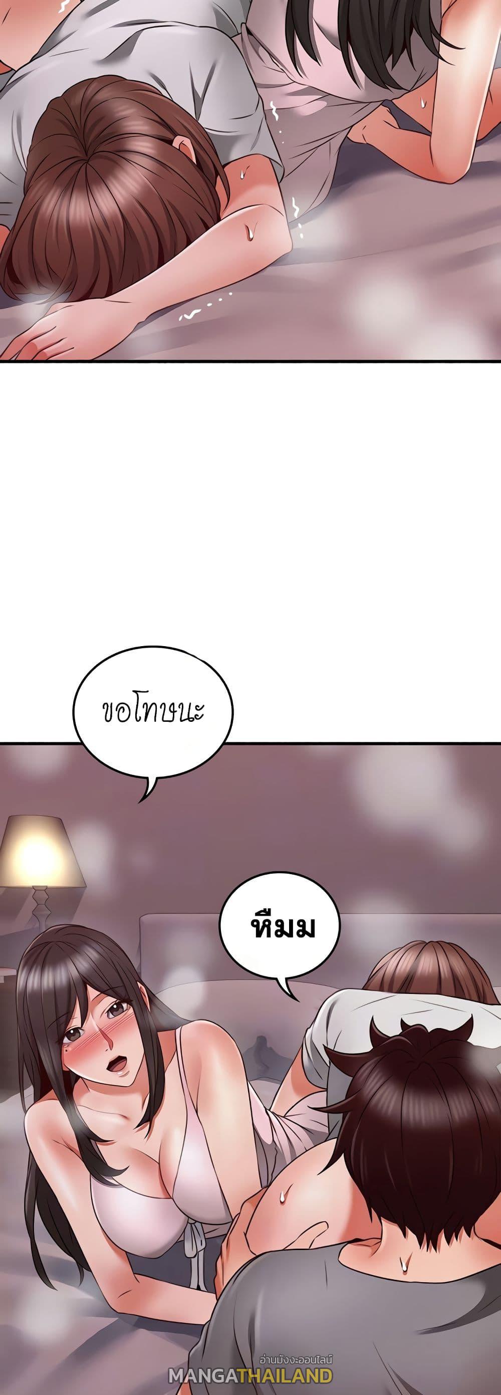 Soothe Me ตอนที่ 58 แปลไทย รูปที่ 18