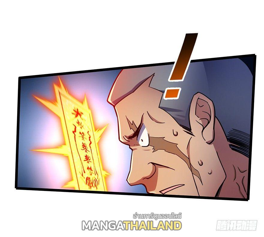 Spare Me, Great Lord! ตอนที่ 25 แปลไทย รูปที่ 21