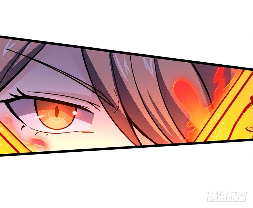 Spare Me, Great Lord! ตอนที่ 25 แปลไทย รูปที่ 33