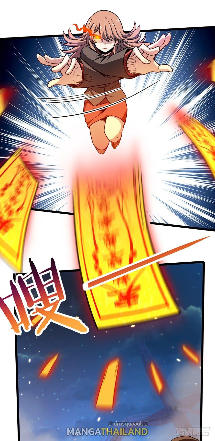 Spare Me, Great Lord! ตอนที่ 25 แปลไทย รูปที่ 34