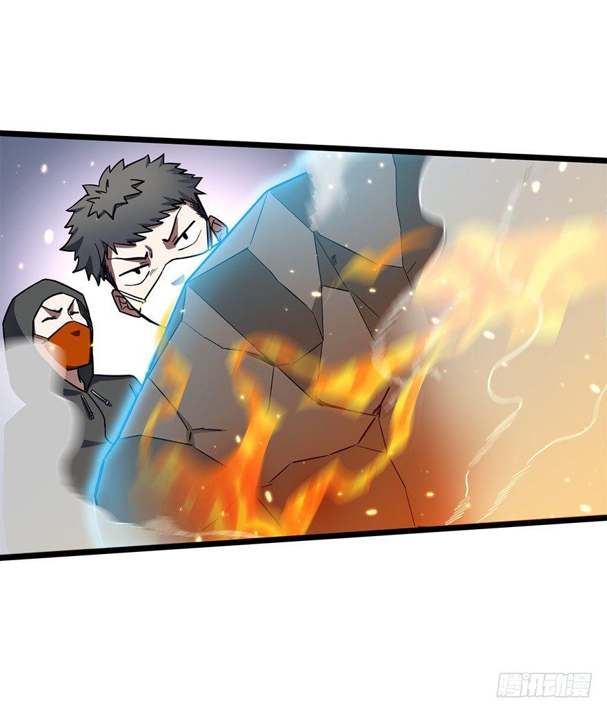 Spare Me, Great Lord! ตอนที่ 25 แปลไทย รูปที่ 38