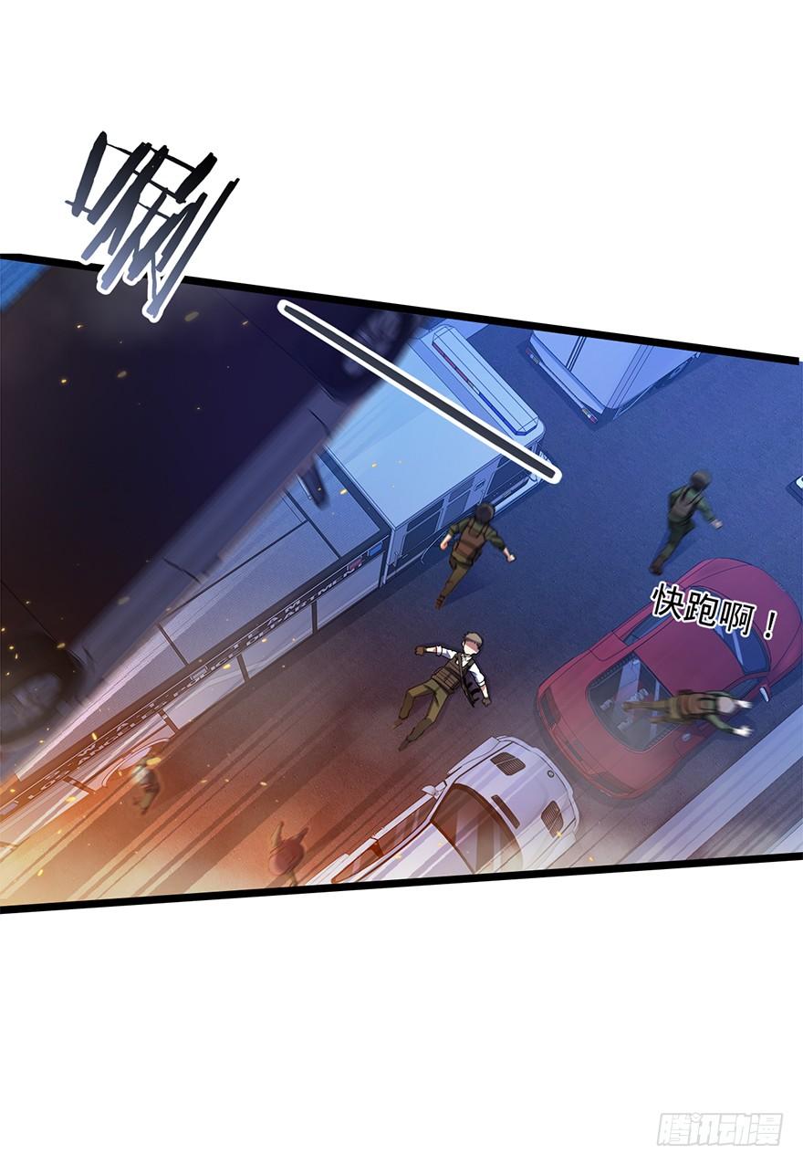 Spare Me, Great Lord! ตอนที่ 25 แปลไทย รูปที่ 9