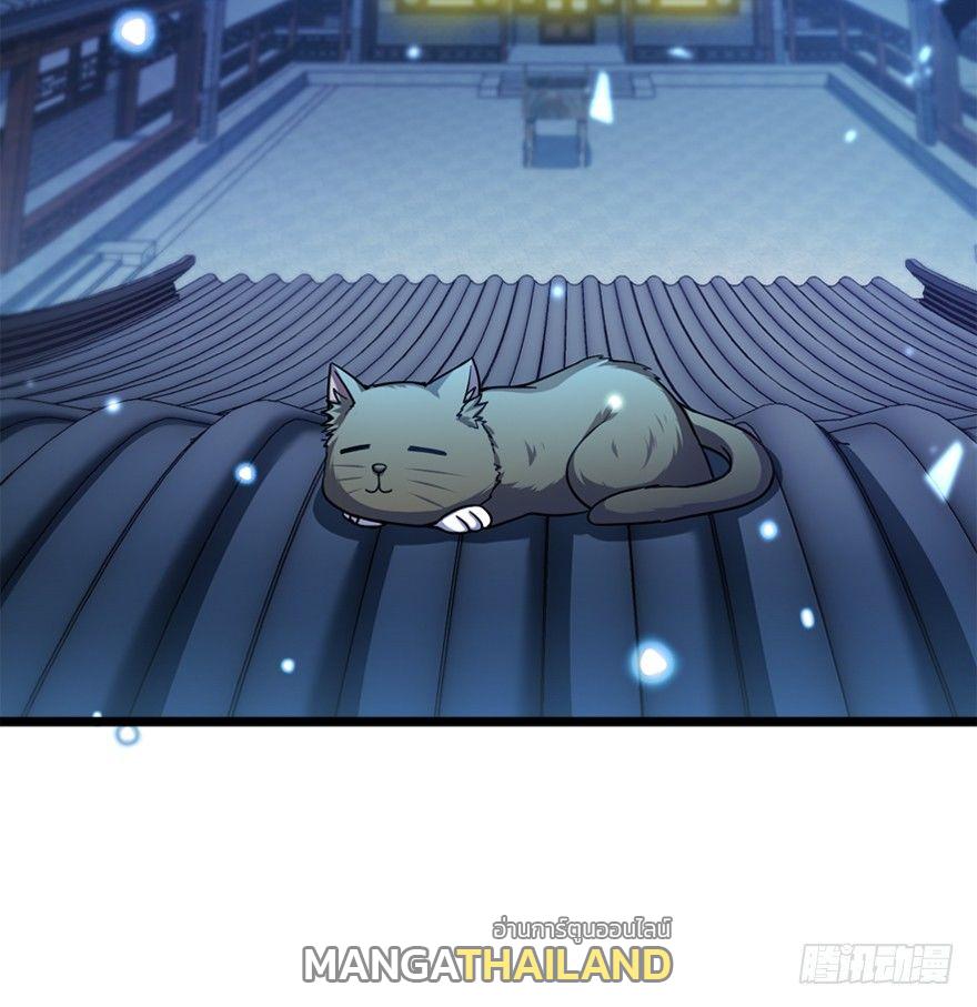 Spare Me, Great Lord! ตอนที่ 28 แปลไทย รูปที่ 3