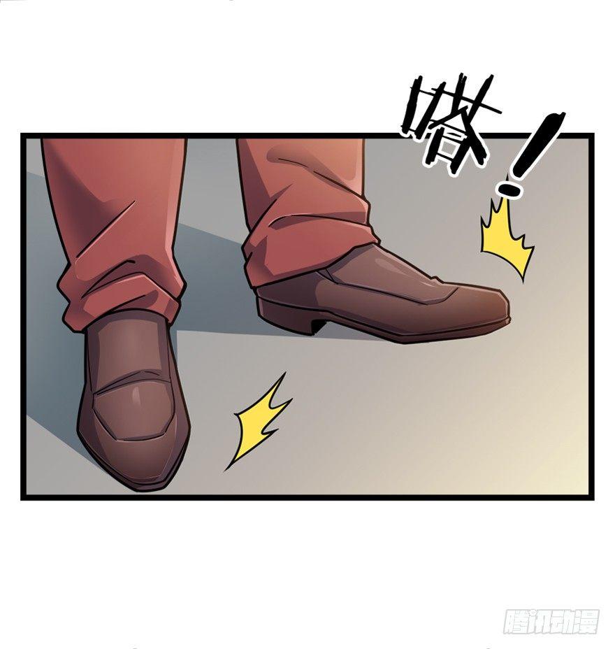 Spare Me, Great Lord! ตอนที่ 28 แปลไทย รูปที่ 52