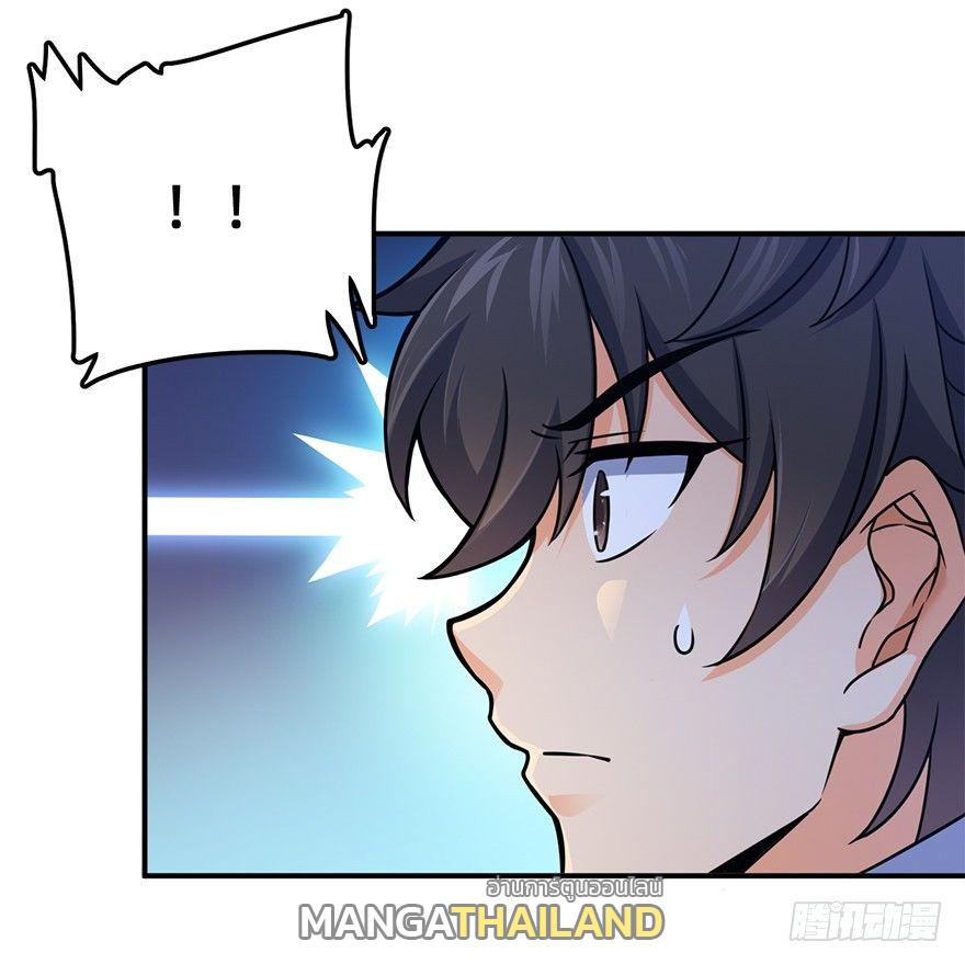 Spare Me, Great Lord! ตอนที่ 41 แปลไทย รูปที่ 14