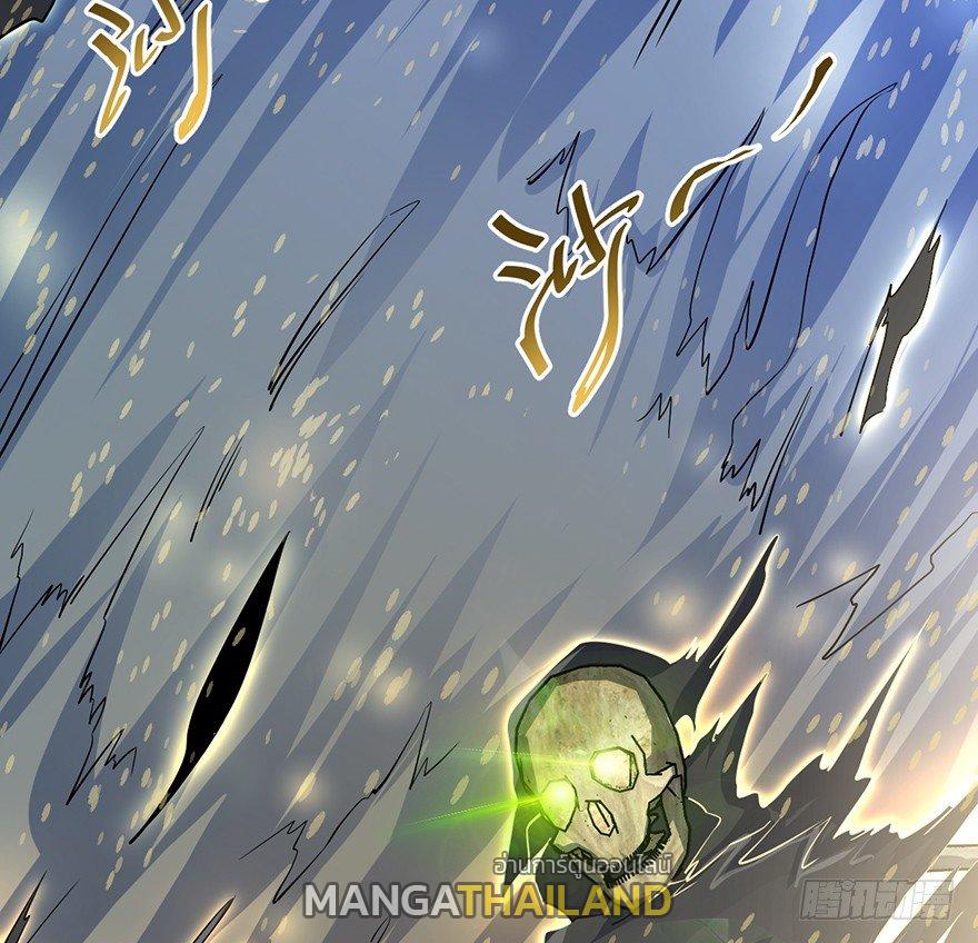 Spare Me, Great Lord! ตอนที่ 47 แปลไทย รูปที่ 90