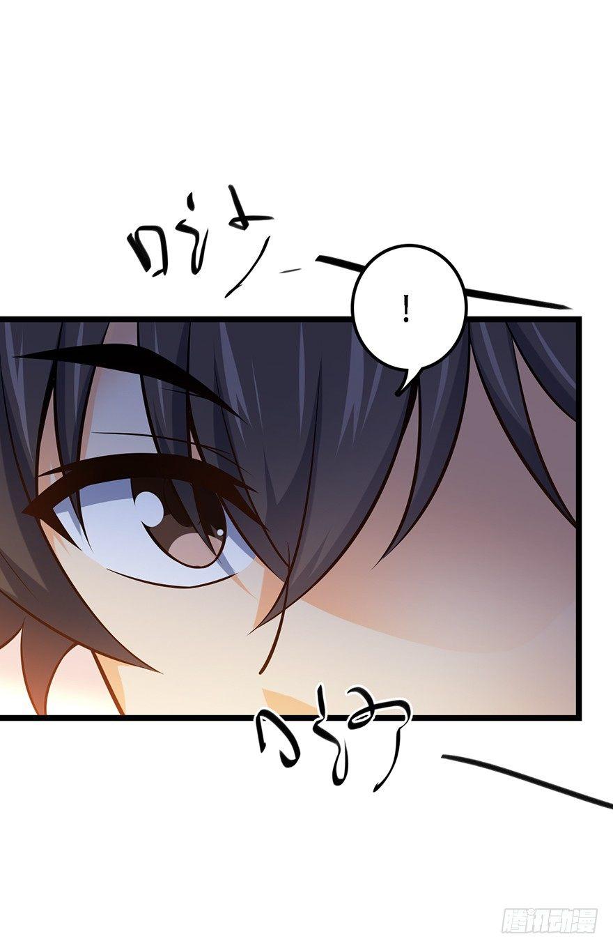 Spare Me, Great Lord! ตอนที่ 48 แปลไทย รูปที่ 32