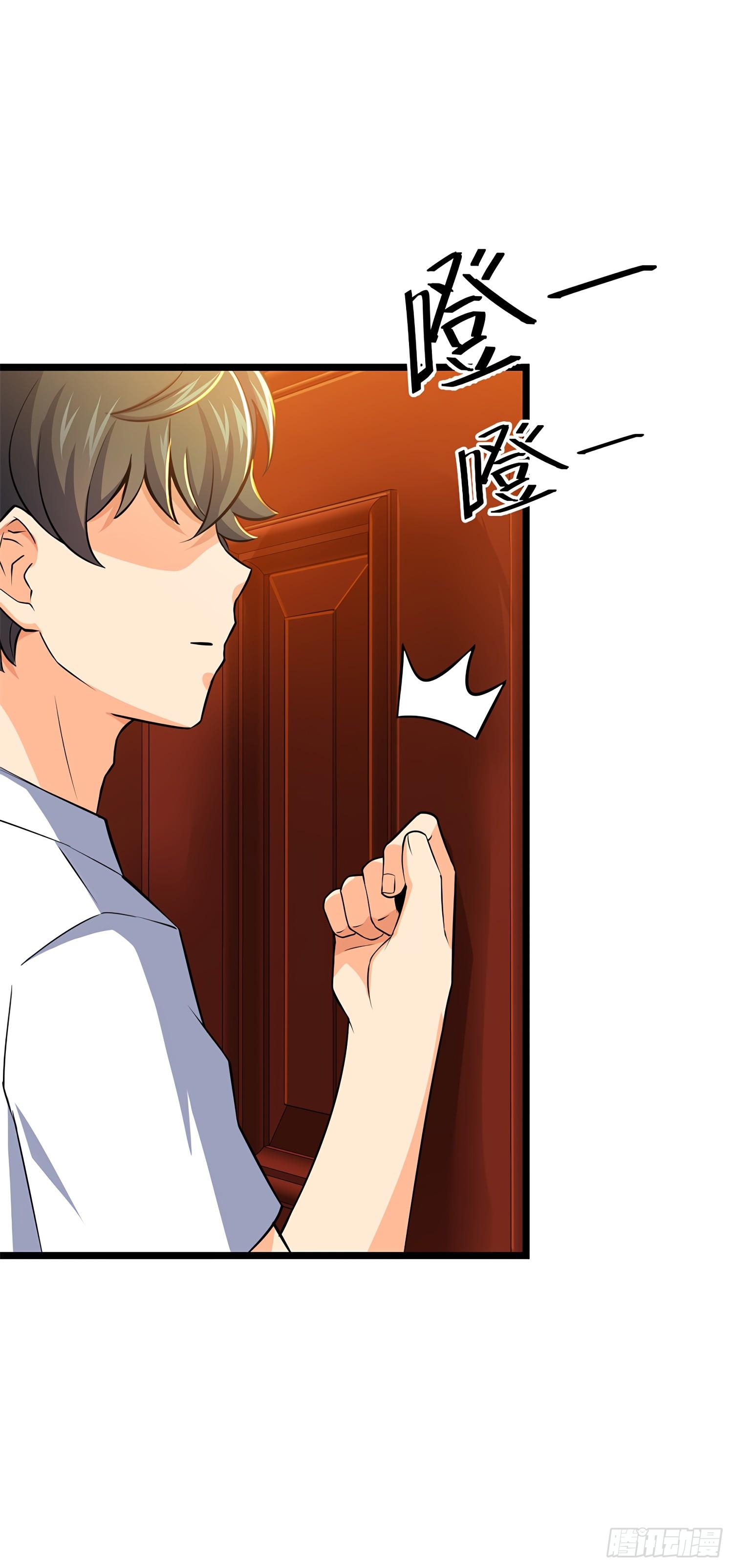 Spare Me, Great Lord! ตอนที่ 57 แปลไทย รูปที่ 12
