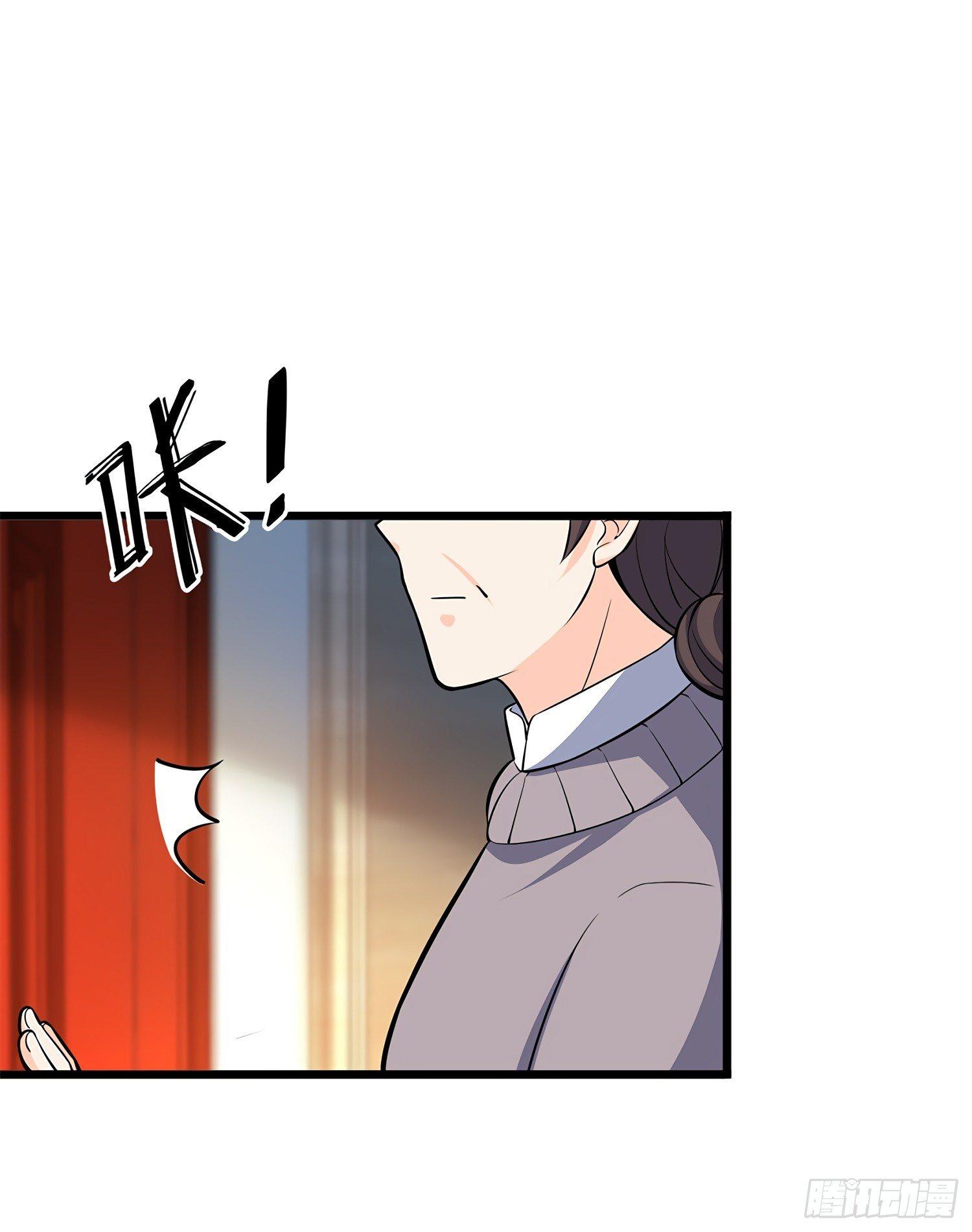 Spare Me, Great Lord! ตอนที่ 57 แปลไทย รูปที่ 27