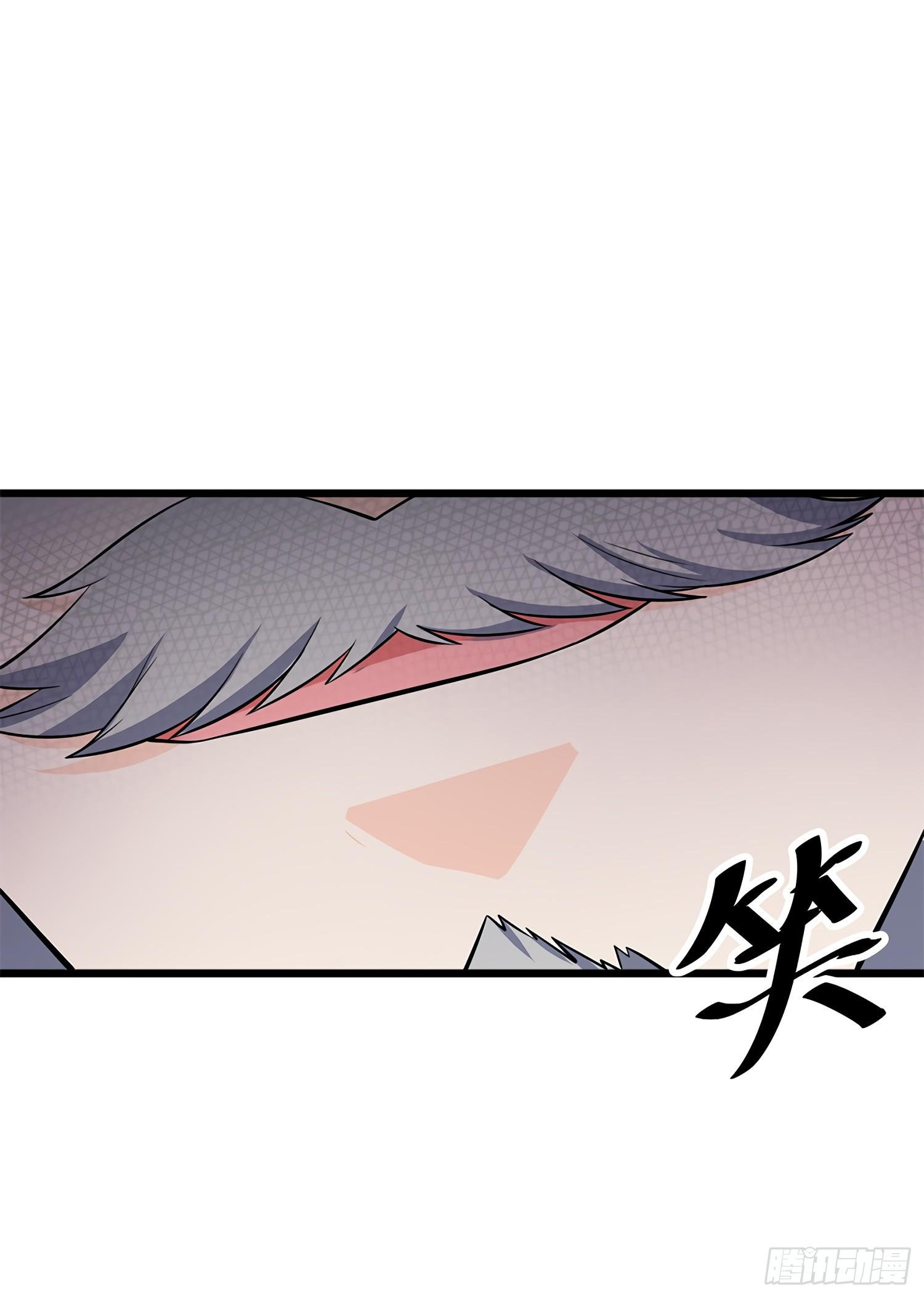 Spare Me, Great Lord! ตอนที่ 57 แปลไทย รูปที่ 36