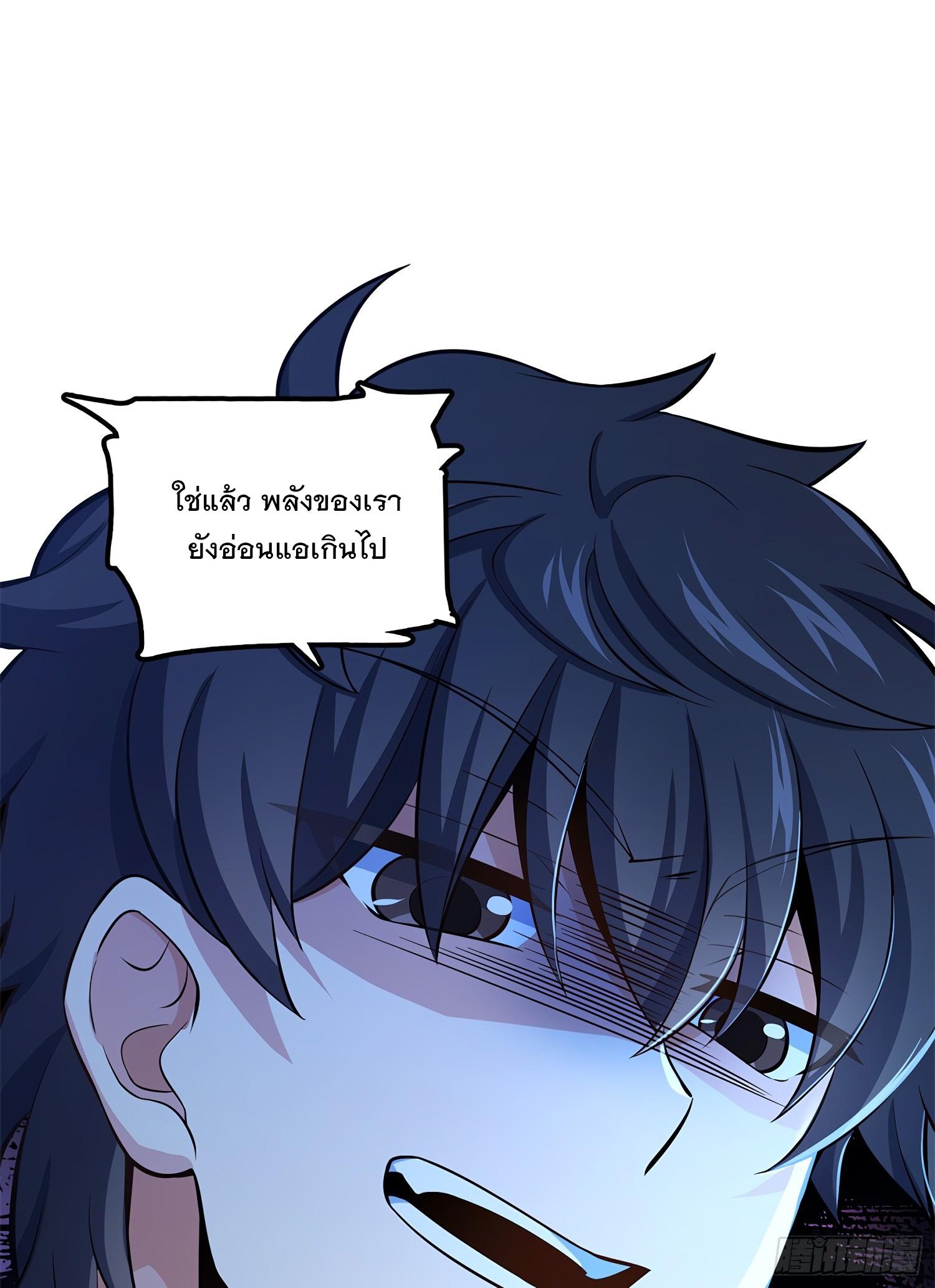 Spare Me, Great Lord! ตอนที่ 57 แปลไทย รูปที่ 52
