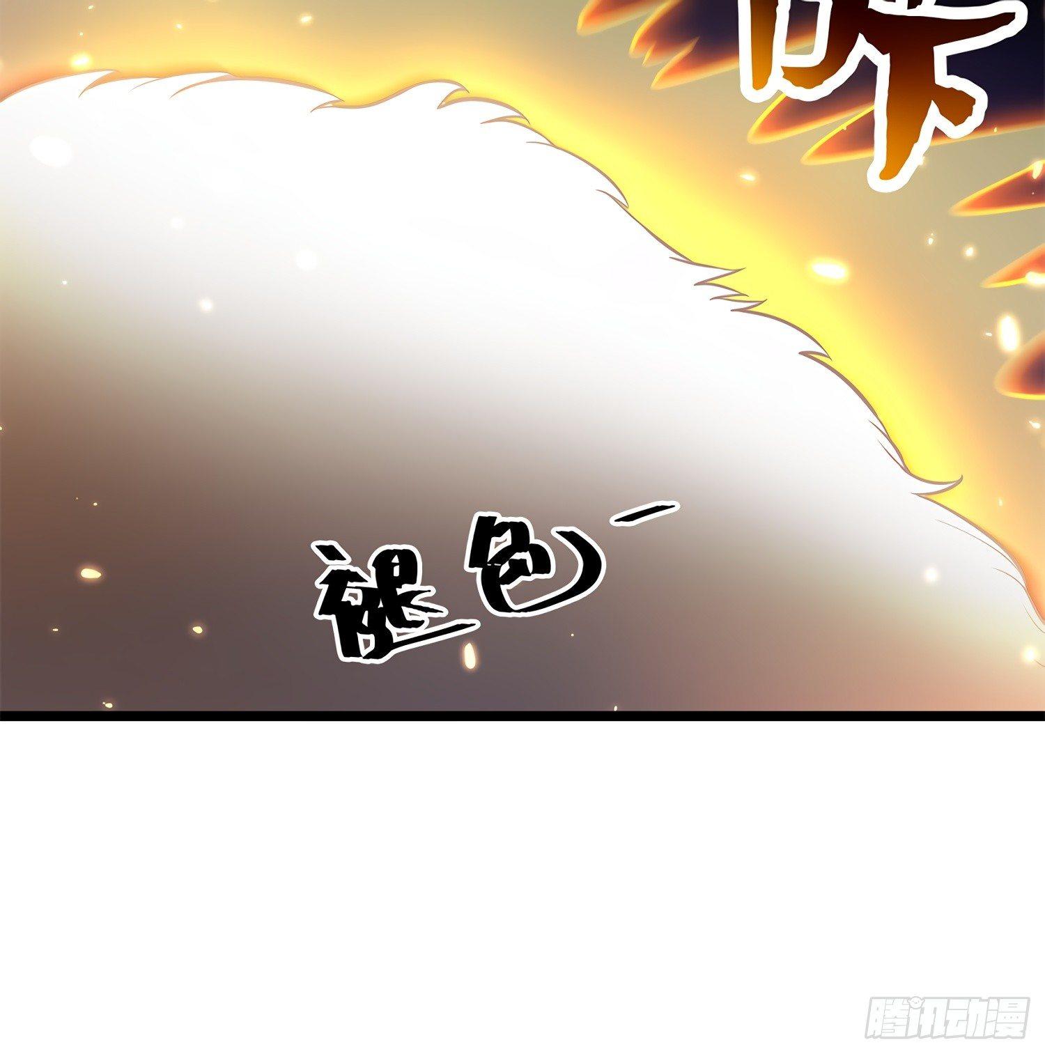 Spare Me, Great Lord! ตอนที่ 57 แปลไทย รูปที่ 76