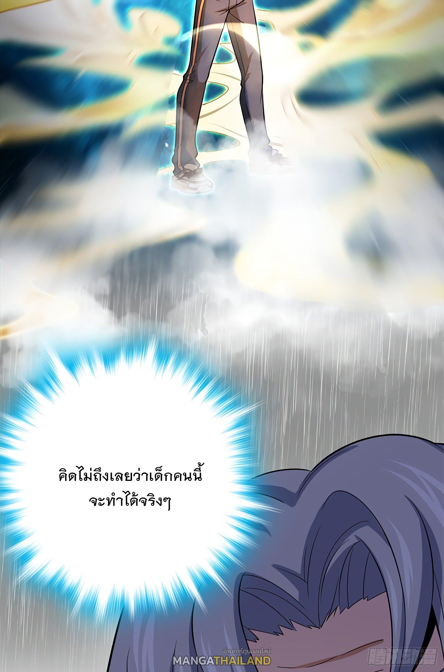 Spare Me, Great Lord! ตอนที่ 60 แปลไทย รูปที่ 29