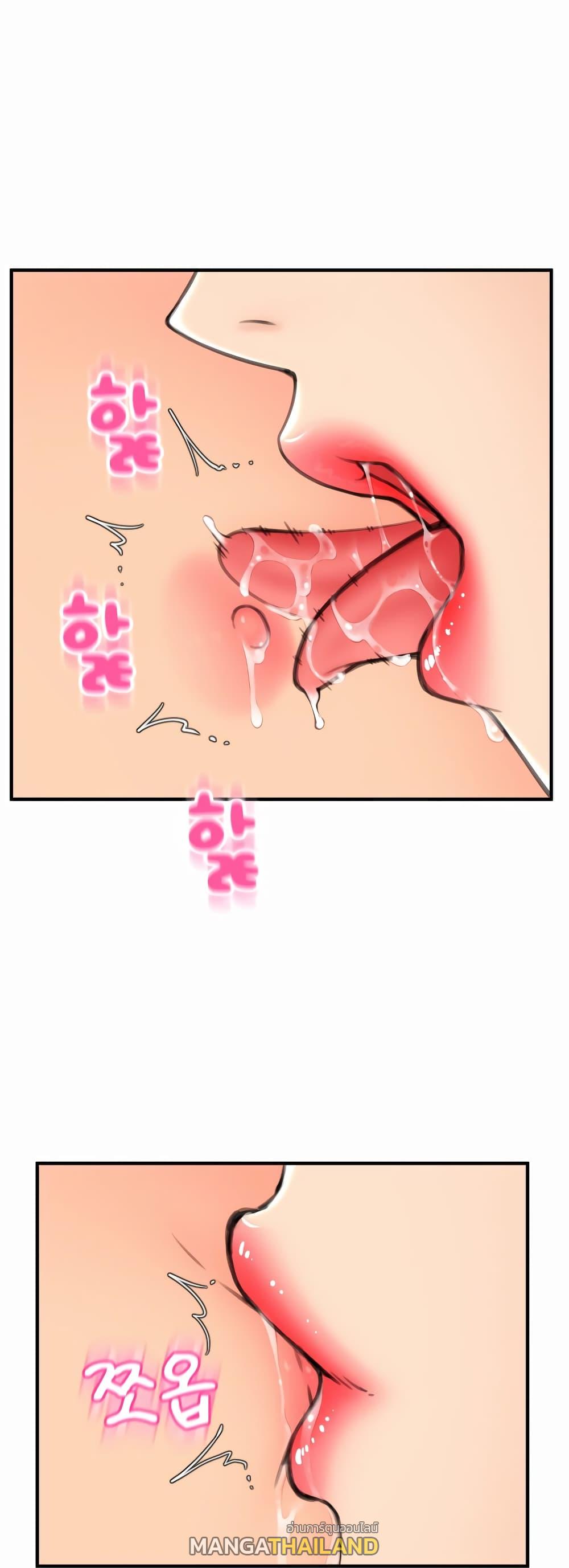 Sperm Pay ตอนที่ 12 แปลไทย รูปที่ 30