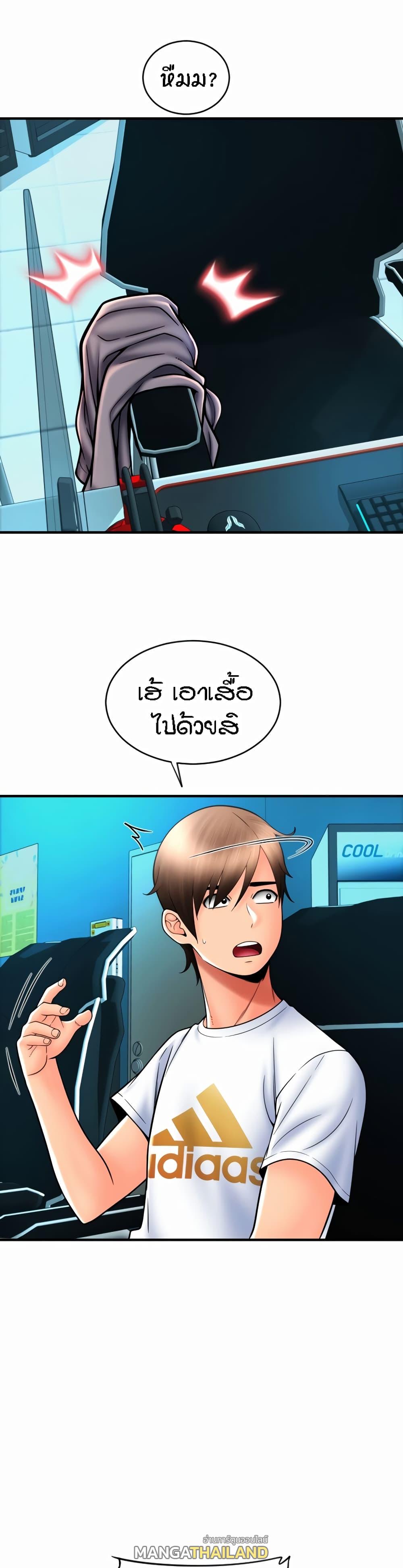 Sperm Pay ตอนที่ 17 แปลไทย รูปที่ 10