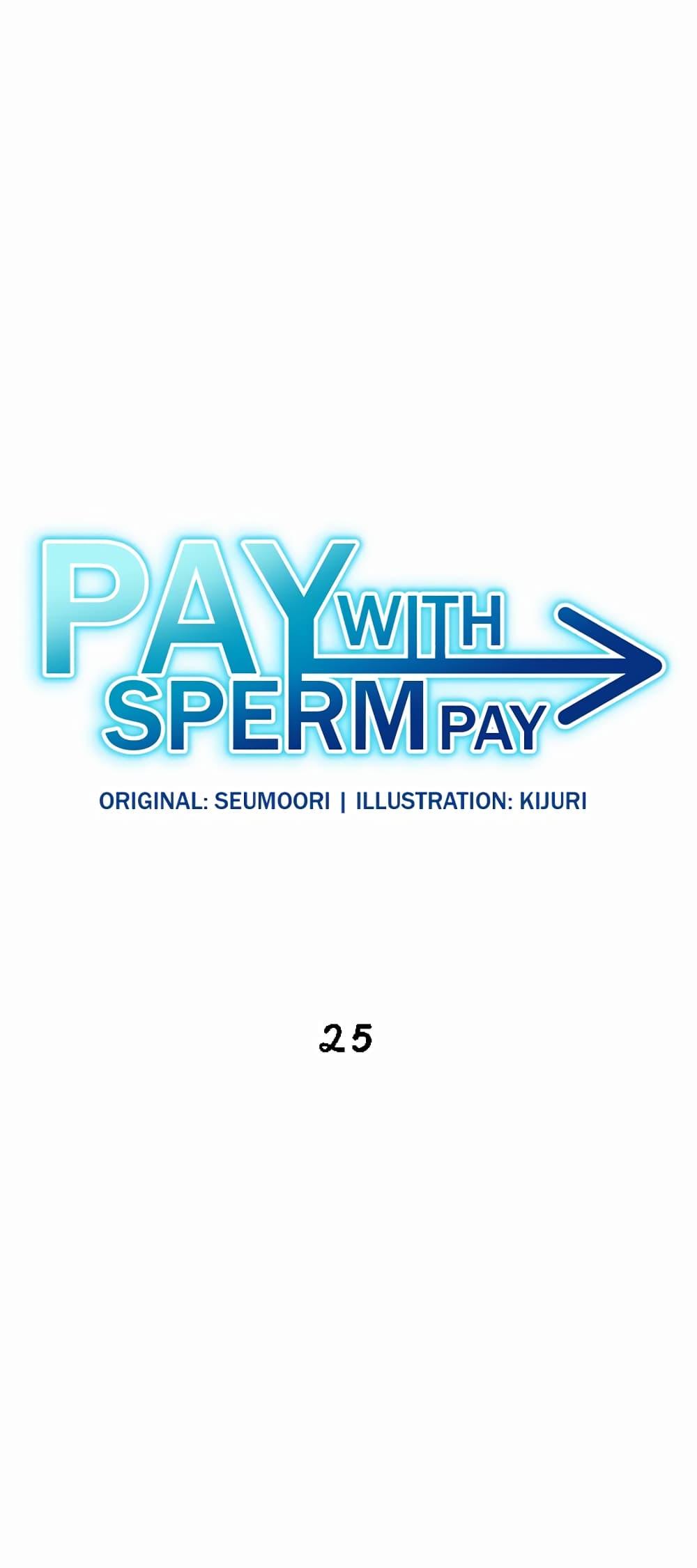 Sperm Pay ตอนที่ 25 แปลไทย รูปที่ 2