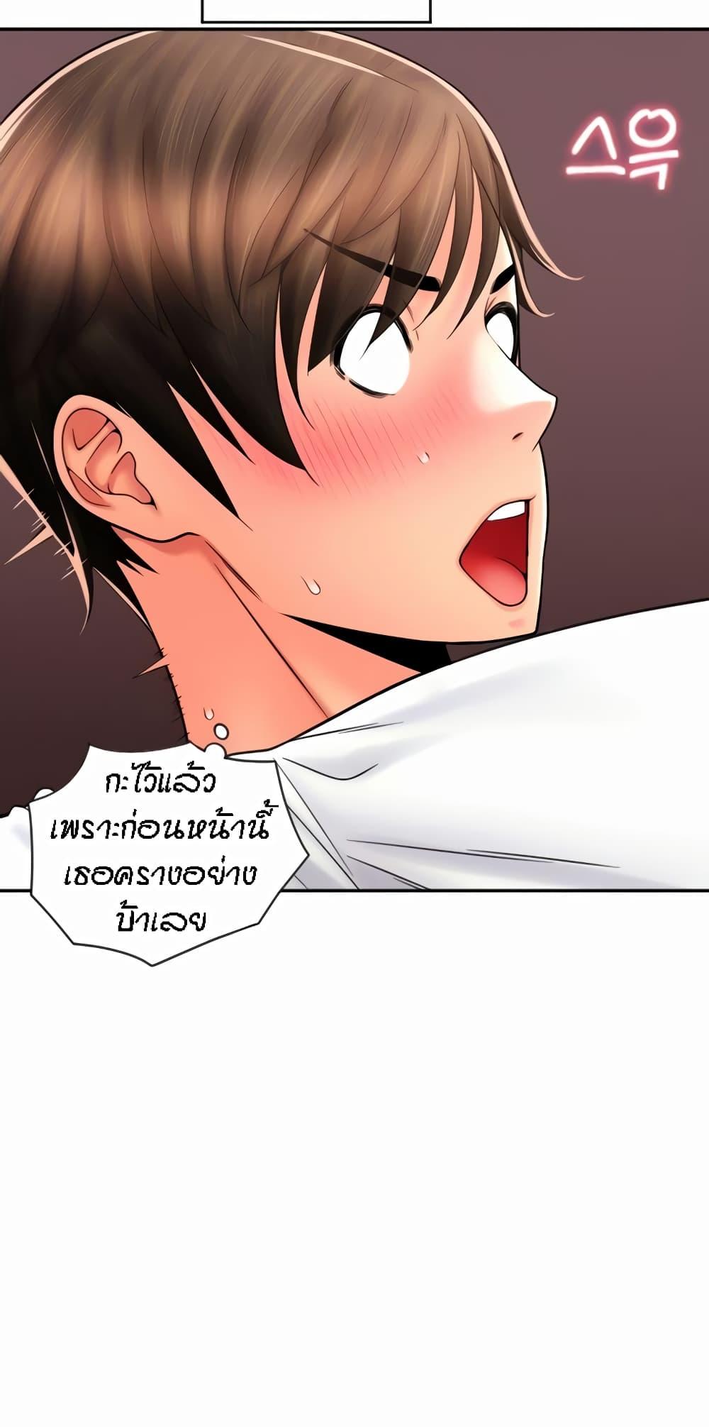 Sperm Pay ตอนที่ 27 แปลไทยแปลไทย รูปที่ 10