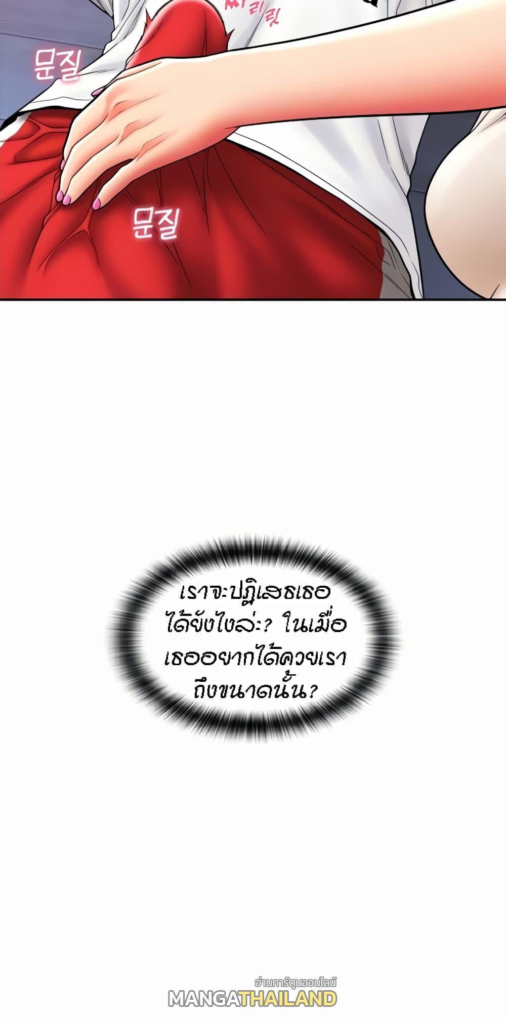 Sperm Pay ตอนที่ 27 แปลไทยแปลไทย รูปที่ 12