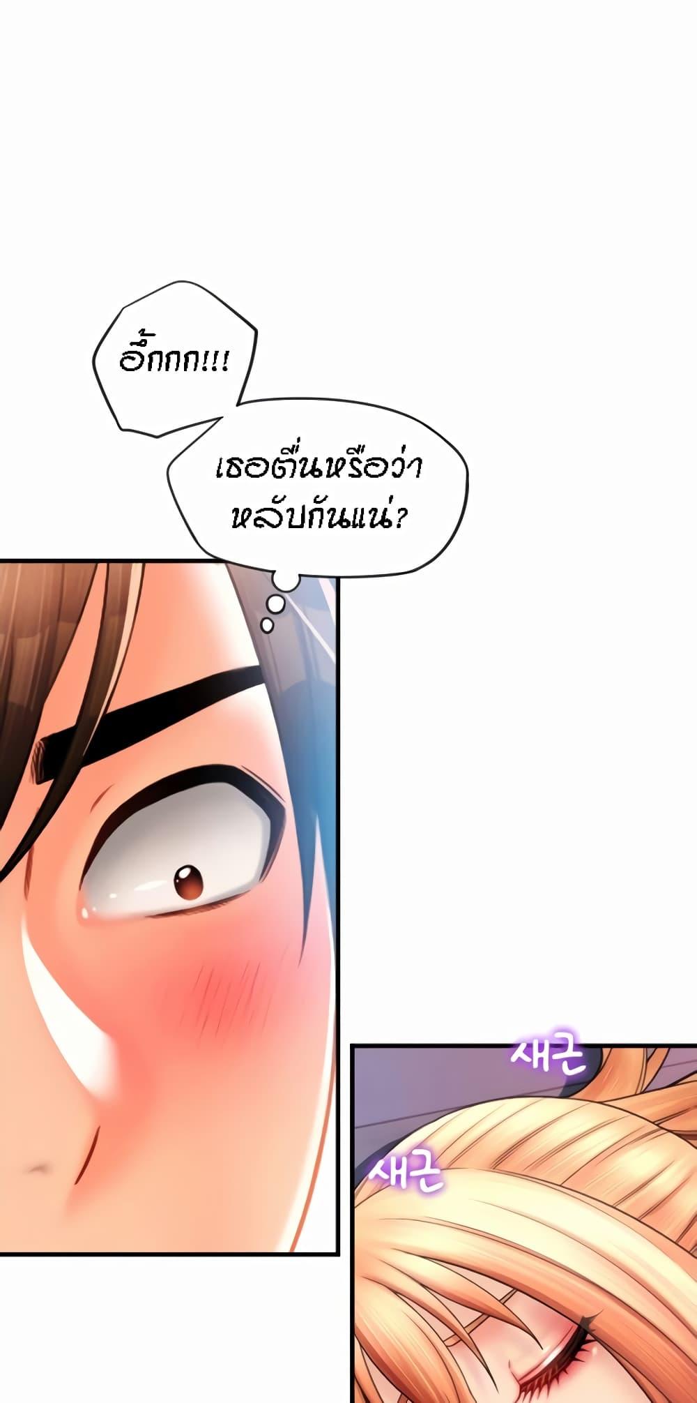 Sperm Pay ตอนที่ 27 แปลไทยแปลไทย รูปที่ 18