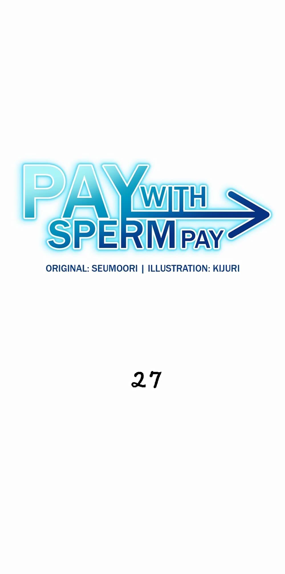 Sperm Pay ตอนที่ 27 แปลไทยแปลไทย รูปที่ 2