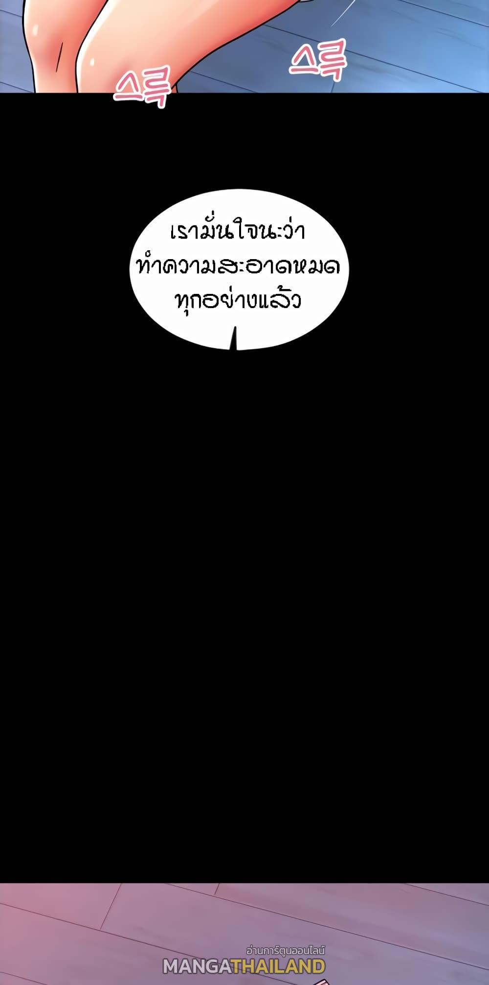 Sperm Pay ตอนที่ 27 แปลไทยแปลไทย รูปที่ 86