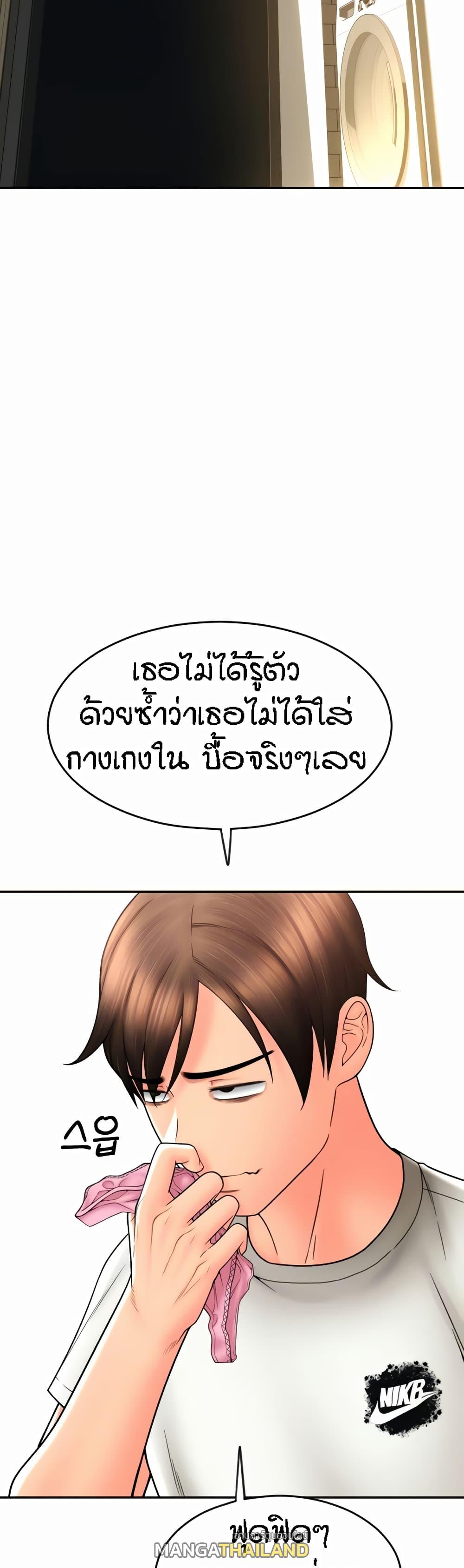 Sperm Pay ตอนที่ 28 แปลไทยแปลไทย รูปที่ 5