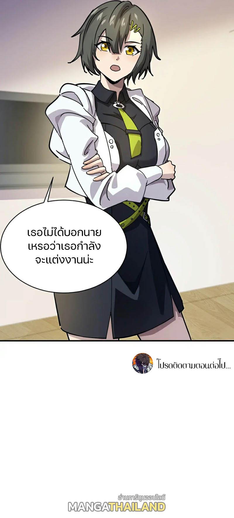 SSS-Rank Lone Summoner ตอนที่ 108 แปลไทยแปลไทย รูปที่ 11