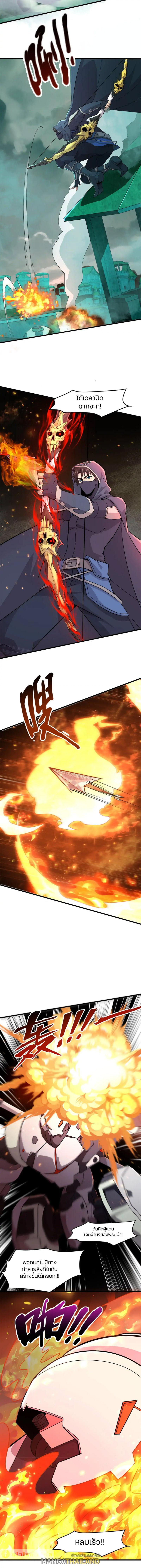 SSS-Rank Lone Summoner ตอนที่ 132 แปลไทยแปลไทย รูปที่ 7