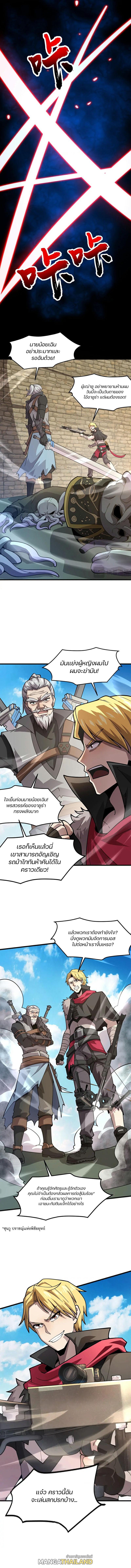 SSS-Rank Lone Summoner ตอนที่ 91 แปลไทยแปลไทย รูปที่ 5