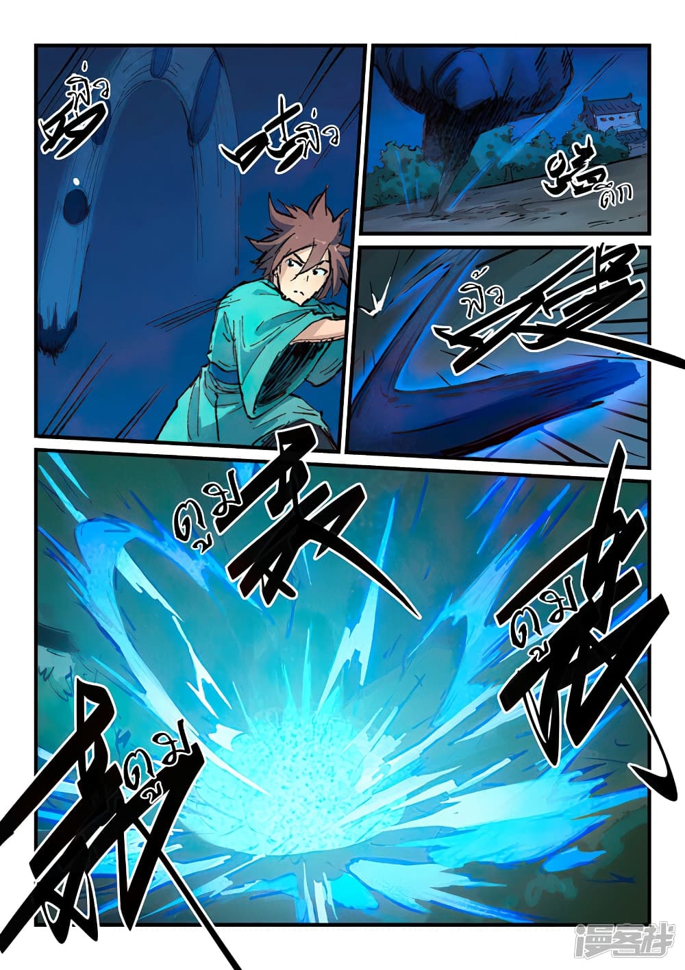 Star Martial God Technique ตอนที่ 358 แปลไทย รูปที่ 4