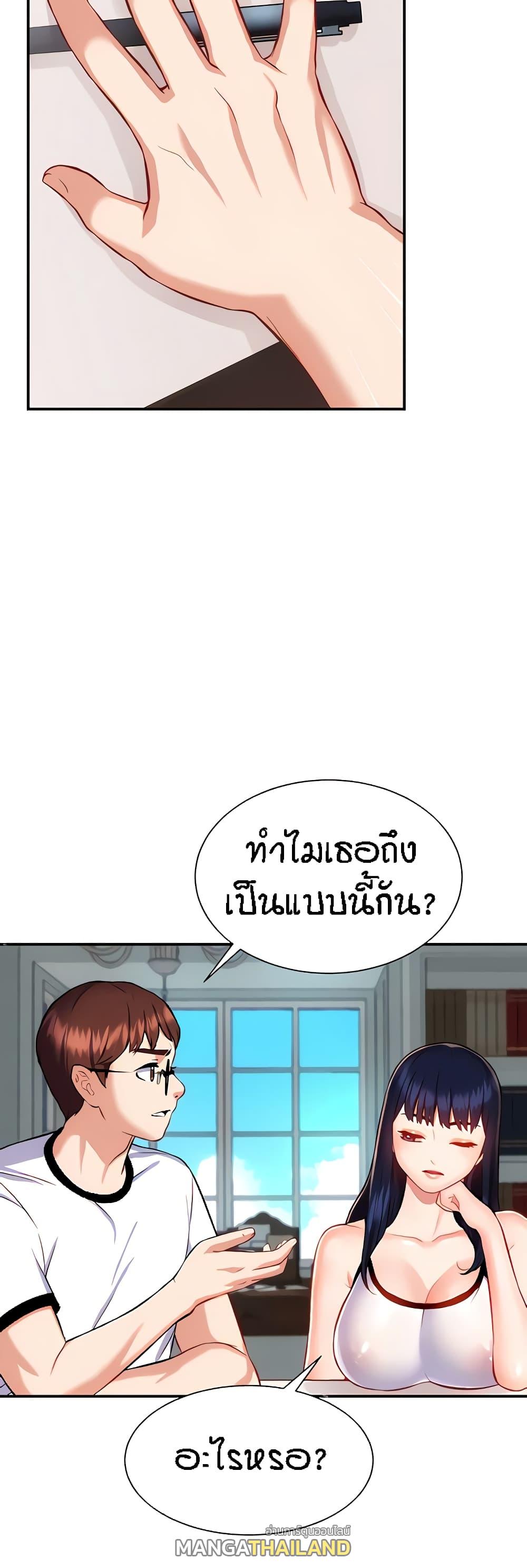 Summer with Mother and Daughter ตอนที่ 10 แปลไทย รูปที่ 25