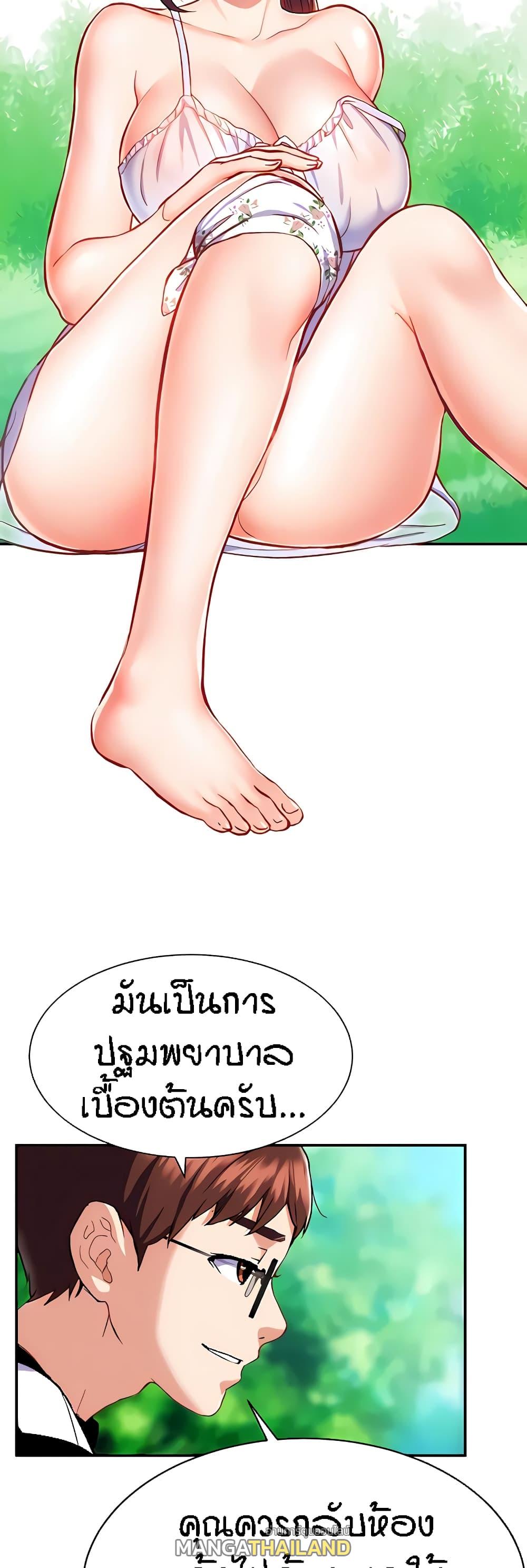 Summer with Mother and Daughter ตอนที่ 10 แปลไทย รูปที่ 3