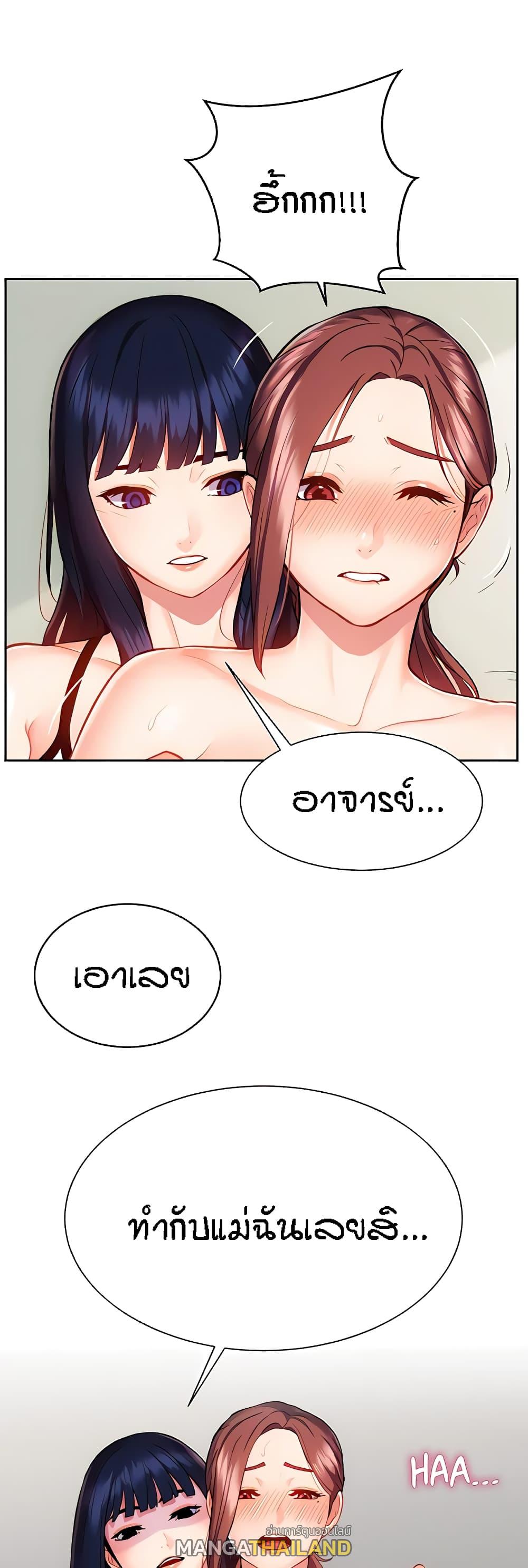 Summer with Mother and Daughter ตอนที่ 10 แปลไทย รูปที่ 49