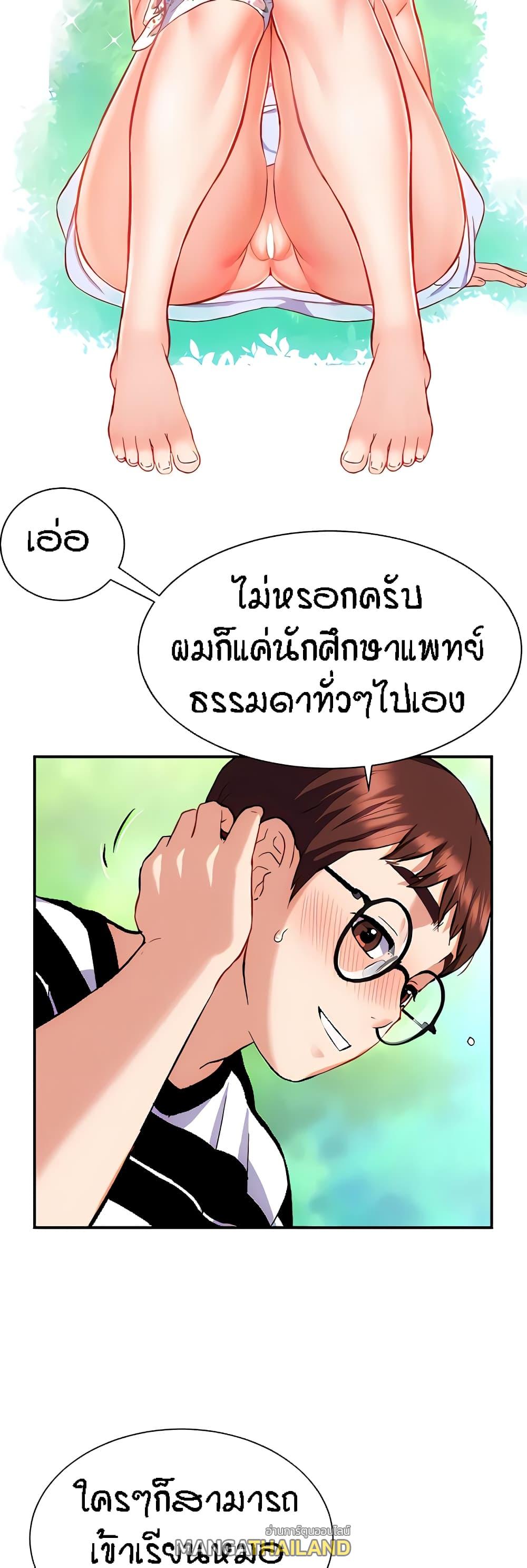 Summer with Mother and Daughter ตอนที่ 10 แปลไทย รูปที่ 6