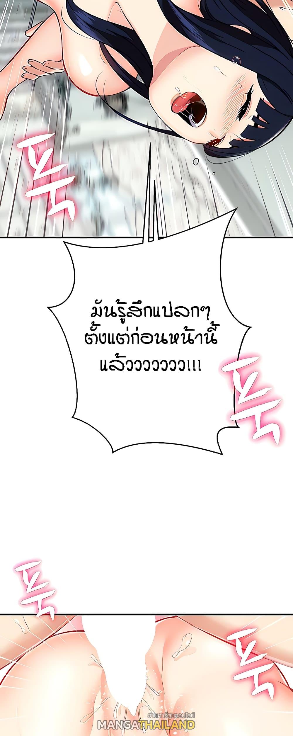 Summer with Mother and Daughter ตอนที่ 13 แปลไทย รูปที่ 12