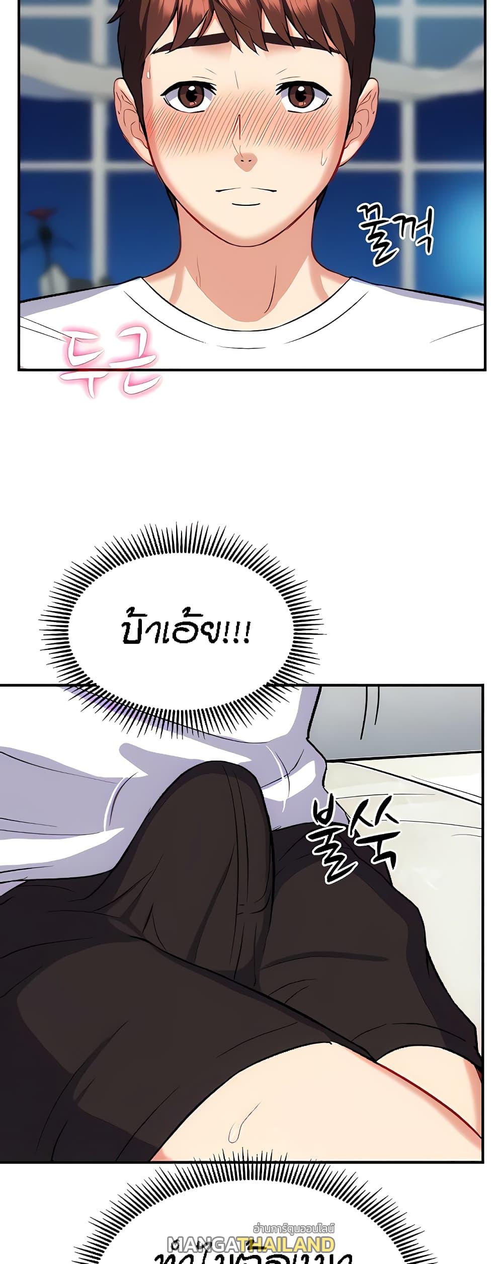 Summer with Mother and Daughter ตอนที่ 13 แปลไทย รูปที่ 36