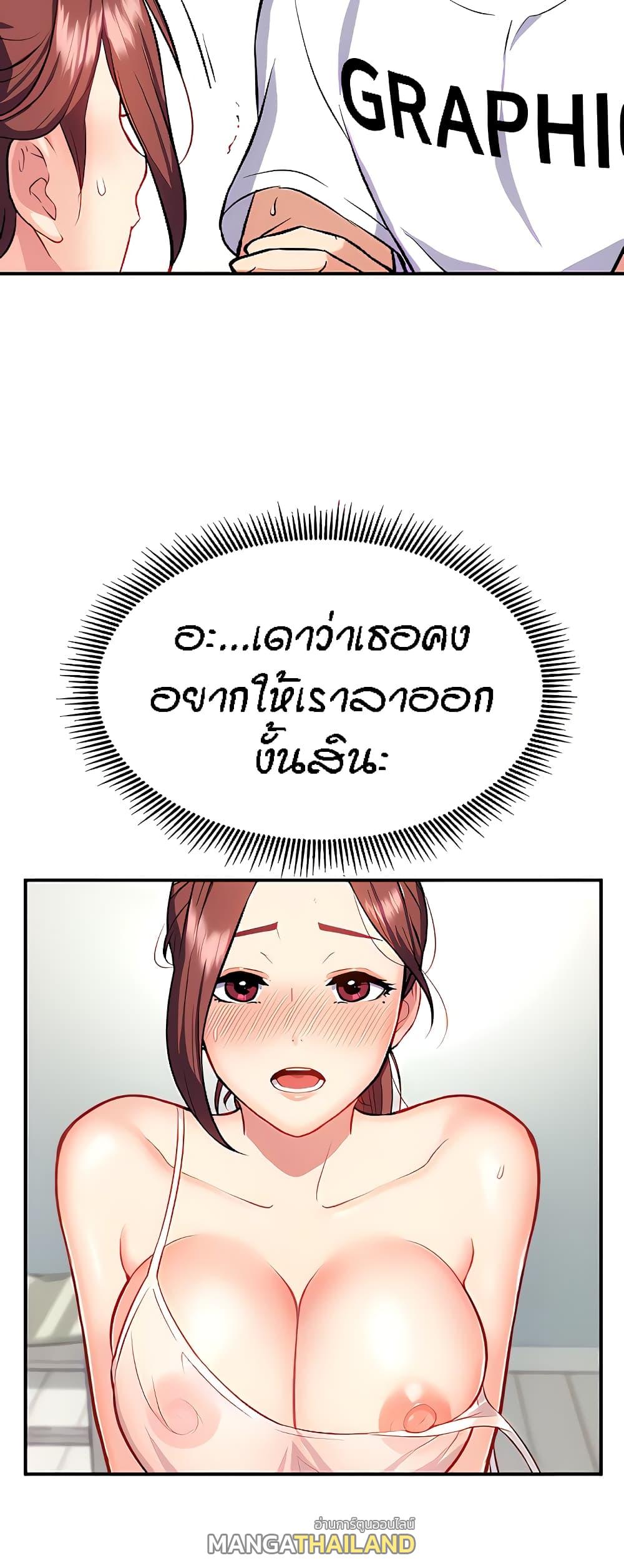 Summer with Mother and Daughter ตอนที่ 13 แปลไทย รูปที่ 47