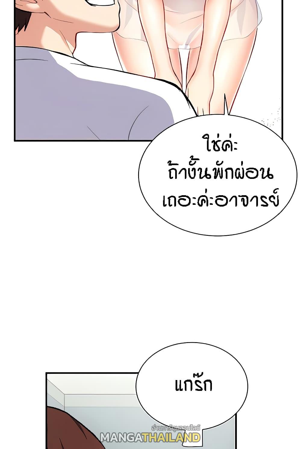 Summer with Mother and Daughter ตอนที่ 14 แปลไทย รูปที่ 22